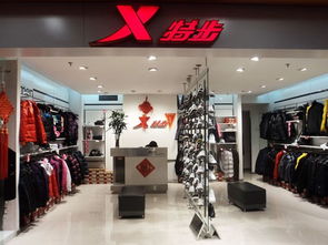 特步試水體驗(yàn)營銷 服裝零售業(yè)寒冬后的突圍之道