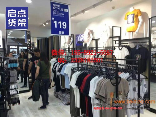 KM男裝貨架廠家直銷——專為服裝零售打造的高性價(jià)比陳列解決方案