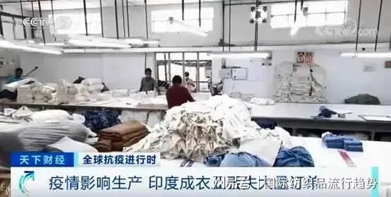全球紡織供應鏈動蕩下，中國服裝零售的機遇與挑戰